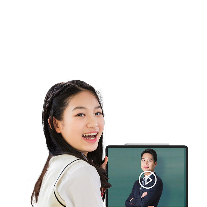 화상과외